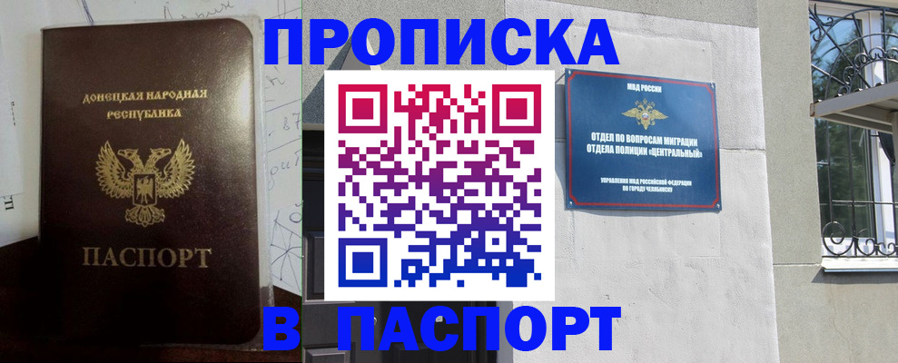 регистрация в Новоульяновске